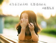 高考失敗了怎么選擇？高考失敗了還能上大學(xué)嗎？