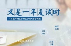 64調劑網(wǎng)：MPA調劑高招拆解，何為調劑？