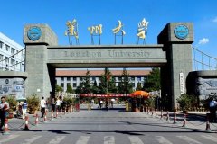 2022年蘭州大學(xué)研究生復(fù)試基本分?jǐn)?shù)線