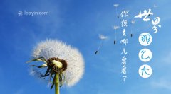 64調(diào)劑網(wǎng)：考后早計劃，復(fù)試？調(diào)劑？二戰(zhàn)？