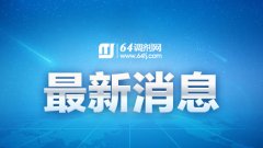 廣東MBA、MPA調(diào)劑要學(xué)會“彎道超車”