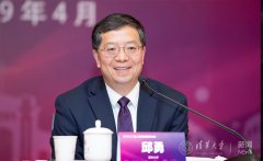 清華大學校長：新時代高等教育與基礎(chǔ)教育的銜接貫通