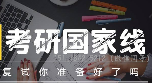 微信截圖_20191228153550