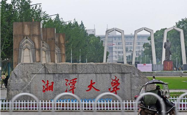 23年湘大MPA調(diào)劑——省重點(diǎn)大學(xué)、雙一流大學(xué)調(diào)劑