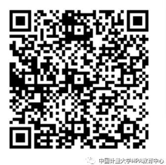 中國計(jì)量大學(xué)2023年公共管理碩士(MPA)研究生調(diào)劑公告