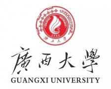 廣西大學(xué)MBAMPA非全日制無(wú)調(diào)劑指標(biāo)