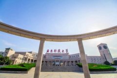 廣東MBA考研調(diào)劑西安科技大學(xué)有什么條件？