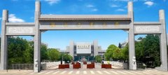 2021年湖北工業(yè)大學MBA/MPA調(diào)劑開網(wǎng)時間