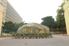 河海大學(xué)研究生2021級錄取通知書郵寄通知