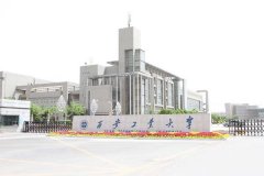 西安工業(yè)大學(xué)研究生2021級錄取通知書郵寄通知