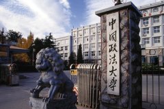 中國(guó)政法大學(xué)研究生2021級(jí)錄取通知書(shū)郵寄通知 法大，錄取通知，