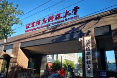 北京信息科技大學研究生2021級錄取通知書郵寄通知