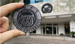 同濟(jì)大學(xué)2022年碩士研究生招生考試復(fù)試錄取工作