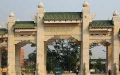 華南農(nóng)業(yè)大學(xué)MPA報考條件和培養(yǎng)方式